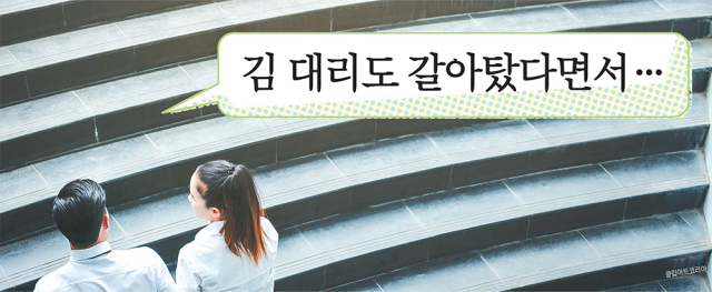 클립아트코리아