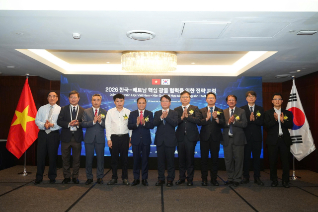 베트남에 핵심광물 활용 기술 노하우 전수...KIAT, '핵심광물 전략 포럼... - 뉴스 썸네일 이미지