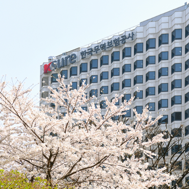 한국무역보험공사 사옥 전경(봄). 무역보험공사 제공
