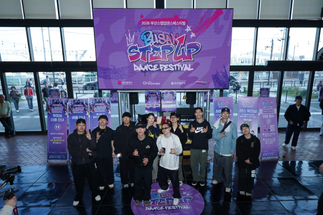 '2026부산스텝업댄스페스티벌' 1:1 댄스 배틀 힙합 부문 본선 진출자와 예선 심사위원. 청년문화진흥협회 제공