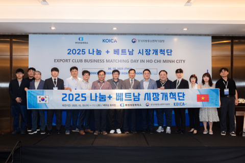 코이카, 공공기관 동반성장 평가 3년 연속 '최우수' - 뉴스 썸네일 이미지