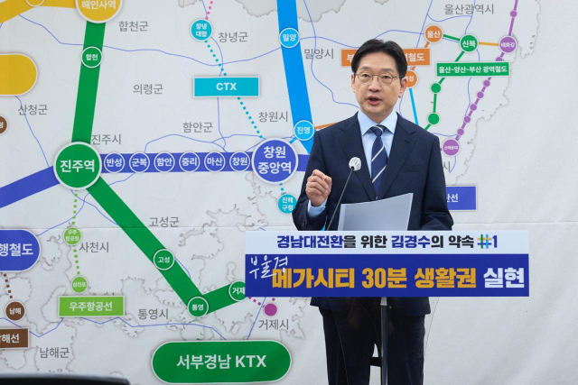 27일 김경수 후보가 1호 교통공약을 발표하고 있다. 민주당 제공