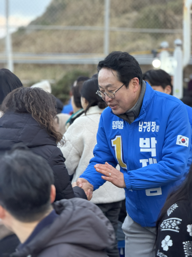 더불어민주당 박재범 부산 남구청장 예비후보. 박 후보 캠프 제공