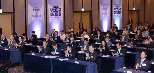 2026 부산인구미래포럼이 27일 부산 해운대구 웨스틴조선에서 열렸다. 내빈들과 참석자들이 박수를 치며 행사를 시작하고 있다. 김종진 기자 kj1761@