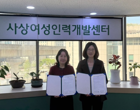 사상여성인력개발센터-신용회복위원회 사상지부, 업무협약 체결