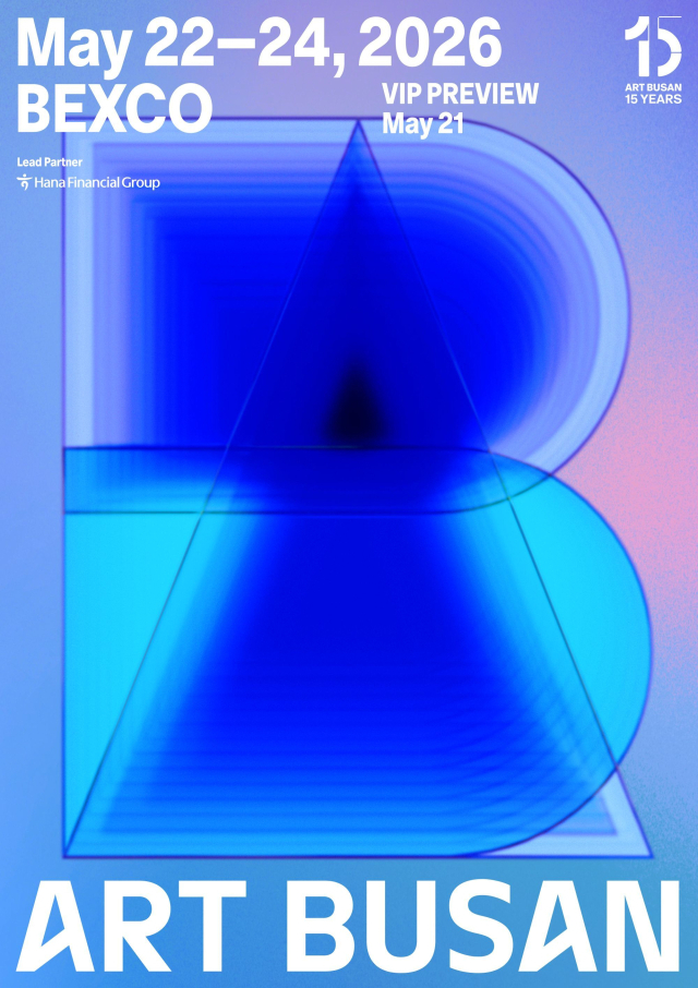 ‘아트부산 2026’ 포스터. 아트부산 제공