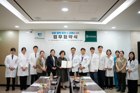 업무 협약식 모습.(사진 부산가톨릭대 제공)