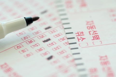 로또 1등 11명, 당첨금 27억원…부산 남구에서도 2명 나와