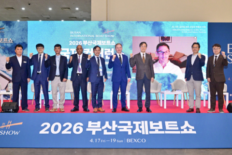 ‘2026 부산국제보트쇼 국제 컨퍼런스’ (사진 국립한국해양대 제공)