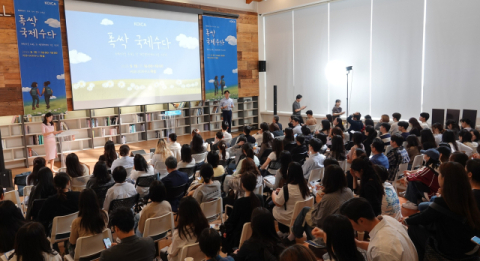 지난해 서울 중구 명동의 커뮤니티하우스 ‘마실’에서 열린 ‘2025 국제기구 진출 설명회’ 전경. (코이카 제공)