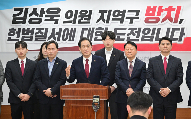 김태규 국민의힘 울산 남갑 당협위원장. 국민의힘 울산시당 제공