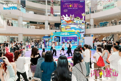 고품질 합리적 가격... 부산관광의 가치를 데이터로 증명하다 - 뉴스 썸네일 이미지