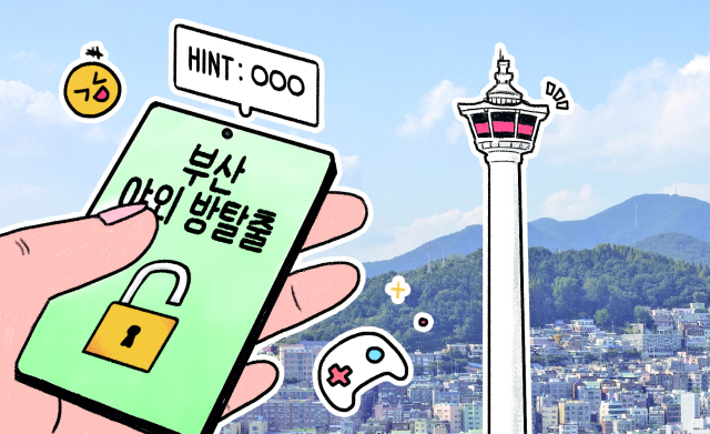 [밀물썰물] 포켓몬 고? 부산 고! - 뉴스 썸네일 이미지