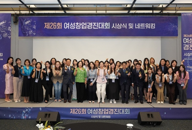 여성창업경진대회 1712개팀 접수…빅데이터·인공지능에 454개팀 몰려
