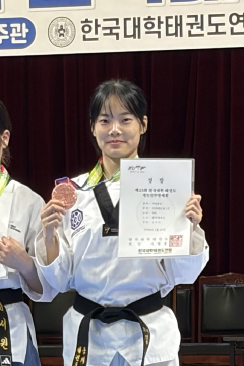 동의대 김수연 선수, 전국대학태권도 선수권 자유품새 개인 3위