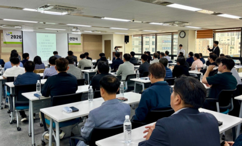 LH부산울산지역본부 안전경영 선언식 시행. LH부산울산지역본부 제공
