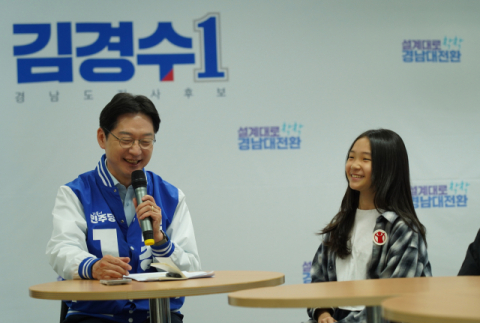 김경수 “1·3·6 골든타임 구상” vs 박완수 “창원대, 경남 과기원으로”