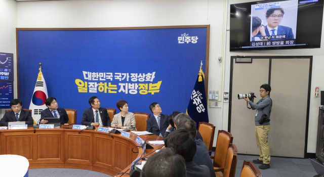 더불어민주당 정청래 대표와 최고위원들이 29일 국회에서 열린 최고위원회의에서 전날 국회에서 열렸던 조작기소 국정조사특별위원회에 출석한 김성태 전 쌍방울 회장의 대북송금 의혹 사건 관련 증언을 보고 있다. 연합뉴스