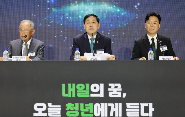 구윤철 부총리 겸 재정경제부 장관이 29일 서울 양재동 aT센터에서 열린 민관합동 청년 뉴딜 보고회에서 발언하고 있다. 연합뉴스