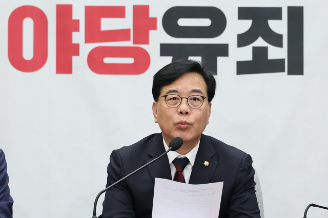 국민의힘 송언석 원내대표가 28일 국회에서 열린 원내대책회의에서 모두발언을 하고 있다. 연합뉴스