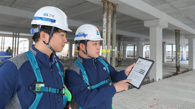 GS건설 현장 담당자들이 최신 AI 기술을 활용해 현장을 점검하고 있는 모습. GS건설 제공