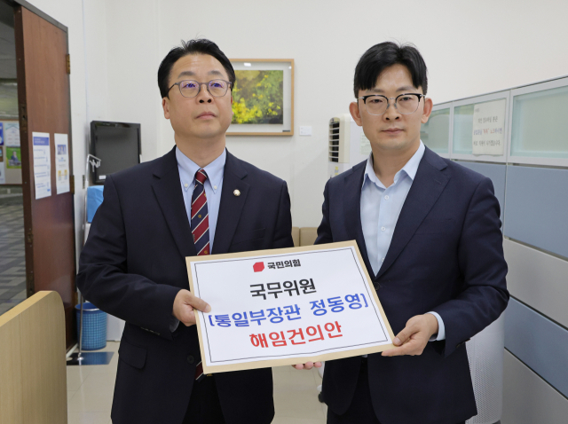 국민의힘 곽규택 의원과 박충권 원내수석대변인이 24일 국회 의안과에 정동영 통일부 장관에 대한 해임건의안을 제출하고 있다. 연합뉴스