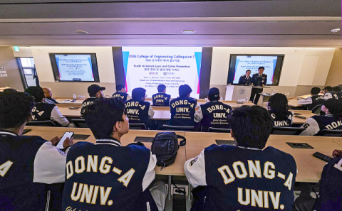‘외국인 유학생 안전 및 지역 정착 지원 콜로키움’ 특강 사진.(동아대 제공)