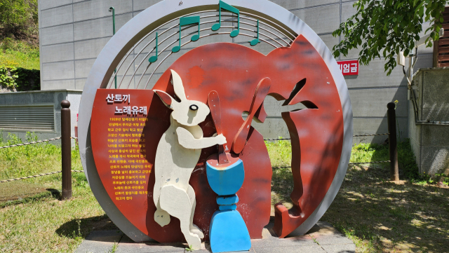 우포늪 생태를 한눈에 볼수 있는 우포늪생태관의 볼거리들. 창녕군청 제공·김진성 기자