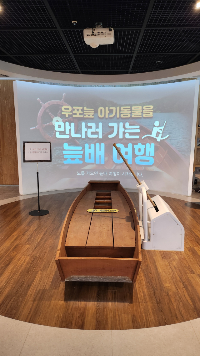 우포늪 생태를 한눈에 볼수 있는 우포늪생태관의 볼거리들. 창녕군청 제공·김진성 기자