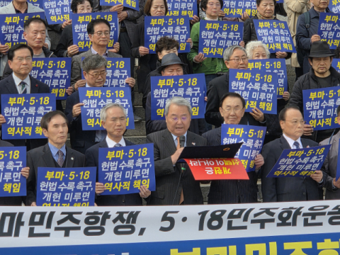 39년 만의 개헌, 지방분권은 안중에 없다