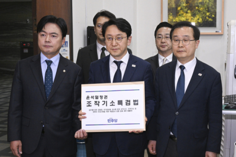 [사설] 민주당 특검에 공소취소권 추진, 위헌성 논란 불가피