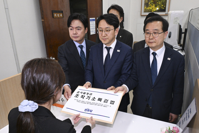 더불어민주당 천준호 원내대표 직무대행과 국정조사특위 위원들이 30일 국회 의안과에 ‘윤석열 정치검찰 조작기소 진상규명 특검법’을 제출하고 있다. 연합뉴스