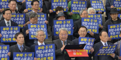 39년 만의 개헌, 지방분권은 안중에 없다