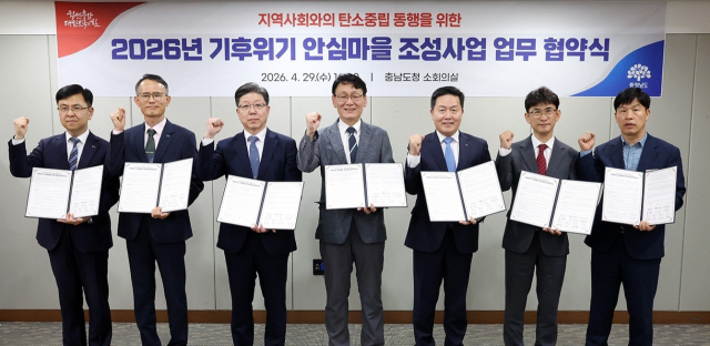 [서부발전 소식] 기후 취약계층 위한 '안심마을 조성 사업' 확대 外 - 뉴스 썸네일 이미지
