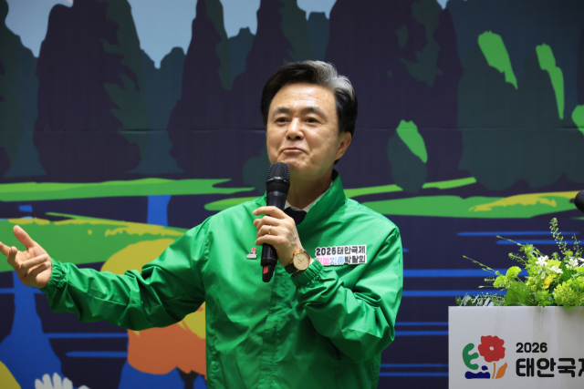 김태흠 충남지사. 연합뉴스