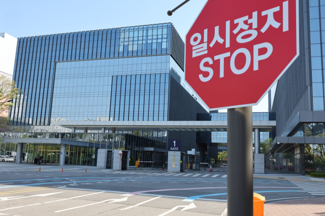 인천 연수구 삼성바이오로직스 공장에 적막감이 흐르고 있다. 연합뉴스