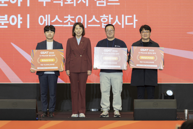 경남 글로벌 창업페스티벌 GSAT 2026 성황리 폐막 - 뉴스 썸네일 이미지