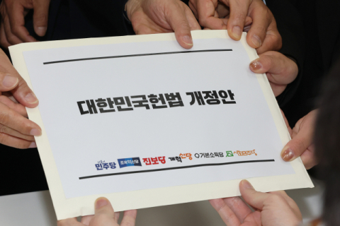 [사설] 지방분권 핵심 빠진 39년 만의 개헌, 무슨 의미가 있나
