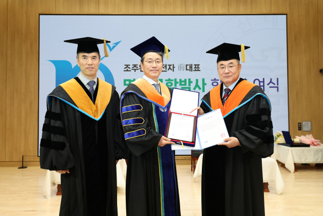 조주완 전 LG전자 대표 명예 학위 수여식. 부산대 제공