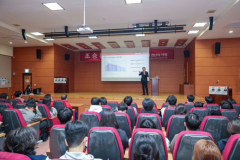 동아대 정치외교학과, 조승환 국회의원 초청 특강 성료