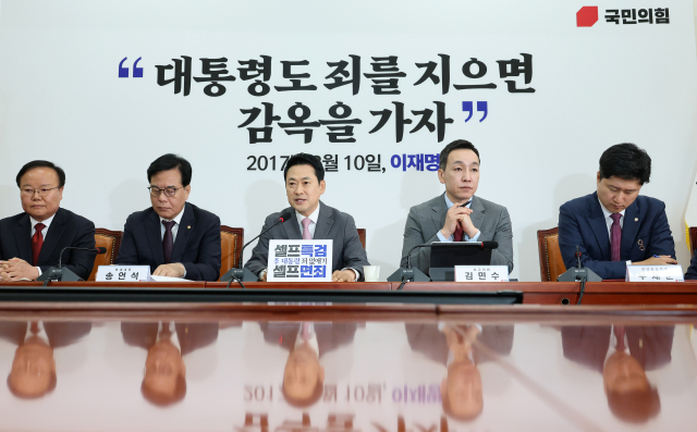 국민의힘 장동혁 대표가 4일 국회에서 열린 최고위원회의에서 발언하고 있다. 연합뉴스