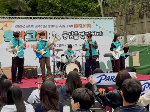 BPA 파랑 재능기부 공연 현장.