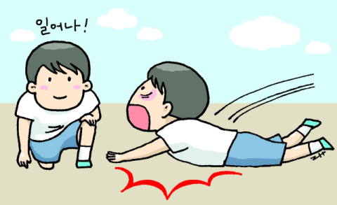 [밀물썰물] 성장통을 겪을 권리