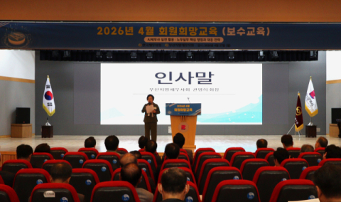 부산지방세무사회, 뜨거운 관심 속 회원희망교육 개최