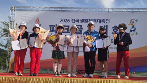 영산대 이영미 학생, 전국생활체육 파크골프 단체전 우승