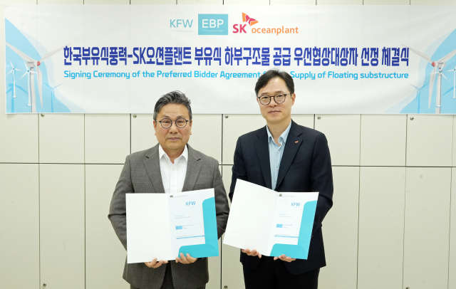 SK오션플랜트가 국내 최대 규모 부유식 해상풍력 개발사 중 하나인 한국부유식풍력의 부유체 공급 우선협상대상자에 선정됐다. 울산 한국부유식풍력 사무소에서 진행된 협약식에서 김정훈 SK오션플랜트 마케팅/PM센터장(사진 오른쪽)과 박장호 한국부유식풍력 사업총괄(사진 왼쪽)이 기념촬영을 하고 있다. SK오션플랜트 제공