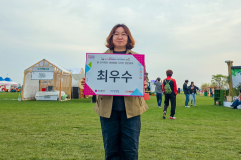 경남정보대 환경조경디자인과, 지역 경진대회 ‘시장상’ 잇따라 수상
