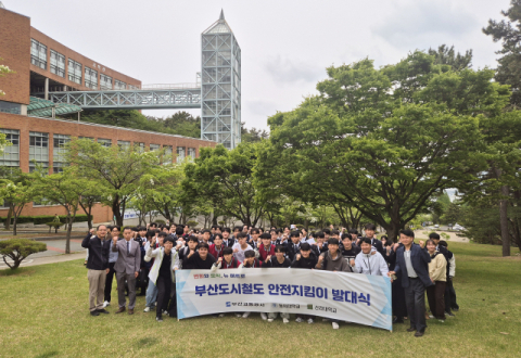 신라대 학생들, 부산도시철도 ‘안전지킴이’ 3기 발대식 참여