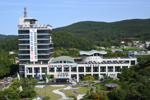 기장군청. (기장군 제공)