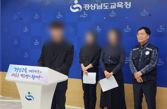 6일 경남교사노조가 수년째 교권침해를 당하고 있다며 기자회견을 하고 있다. 연합뉴스